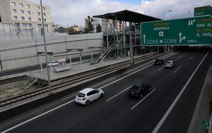 Τροχαίο, Αττική Οδό, Αυτοκίνητο, – Μεγάλες, trochaio, attiki odo, aftokinito, – megales