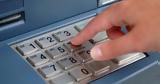 ΟΠΕΚΑ, ΑΤΜ,opeka, atm