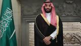 Διάδοχος Σαουδικής Αραβίας Μήνυση,diadochos saoudikis aravias minysi