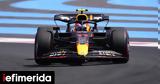 Formula 1, Έρχονται, Max Verstappen, Sergio Perez,Formula 1, erchontai, Max Verstappen, Sergio Perez