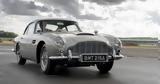 Δημοπρασία 60, James Bond, Aston Martin DB5,dimoprasia 60, James Bond, Aston Martin DB5