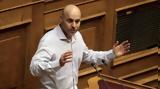 Άγραφα, “απάτητα ”,agrafa, “apatita ”