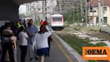 Συγγνώμη, Hellenic Train,syngnomi, Hellenic Train