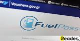 Fuel Pass 2, Ανοίγει,Fuel Pass 2, anoigei