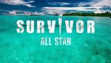 Άρχισαν …, Survivor All Star –, Ατζούν,archisan …, Survivor All Star –, atzoun