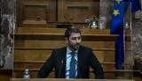 Μητσοτάκης, Βουλή, Ανδρουλάκη,mitsotakis, vouli, androulaki