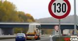 Autobahn Ποιοι,Autobahn poioi
