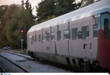 Εγκλωβισμένος, Hellenic Train, Πετάχτηκαν, - Περιμέναμε,egklovismenos, Hellenic Train, petachtikan, - perimename