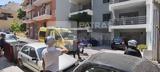 Πάτρα, #x26βίντεο,patra, #x26vinteo