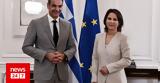 Μητσοτάκης, Μπέρμποκ,mitsotakis, berbok