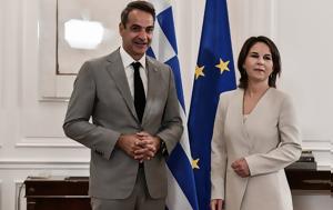 Μητσοτάκης, Μπέρμποκ, Videos, mitsotakis, berbok, Videos