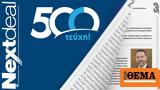 NextDeal,500