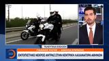Εντοπίστηκε, Κεντρική Λαχαναγορά,entopistike, kentriki lachanagora