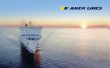 ANEK LINES, Εκπτώσεις, Κρήτης Κυκλάδων Δωδεκανήσου,ANEK LINES, ekptoseis, kritis kykladon dodekanisou