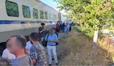 ΡΑΣ, Αυτεπάγγελτη, Hellenic Τrain,ras, aftepangelti, Hellenic train