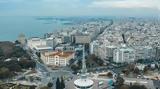 Κορωνοϊός, Προς, ΑΠΘ,koronoios, pros, apth