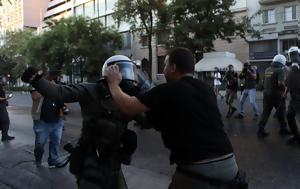 Ποινική, Σύνταγμα, poiniki, syntagma