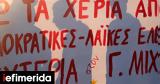 Γιάννης Μιχαηλίδης, ΕΛ ΑΣ, Μοναστηράκι,giannis michailidis, el as, monastiraki