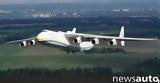 Δείτε, Antonov, +video,deite, Antonov, +video