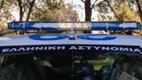 Σέριφος, Καταγγελία 23χρονης,serifos, katangelia 23chronis