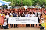 Kia, Πρόγραμμα Green Light, Ρουάντα, Βιετνάμ,Kia, programma Green Light, rouanta, vietnam