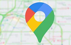 Google Maps, Νέες, Google Maps, nees