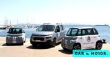 Μετά, Χάλκη, Citroen,meta, chalki, Citroen