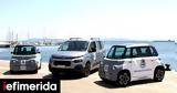 Μετά, Χάλκη, Citroen,meta, chalki, Citroen