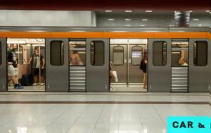 Μετρό, Ποιοι, -Πώς, Γραμμή 3, metro, poioi, -pos, grammi 3