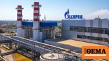 Gazprom, Λετονία,Gazprom, letonia