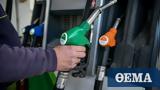 Fuel Pass 2, Ανοίγει, 1η Αυγούστου, – Πώς,Fuel Pass 2, anoigei, 1i avgoustou, – pos