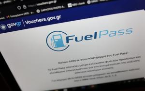 Fuel Pass 2, Δευτέρα 1η Αυγούστου, – Ποιοι, Fuel Pass 2, deftera 1i avgoustou, – poioi