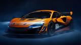 McLaren Artura Trophy,