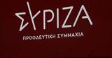 ΣΥΡΙΖΑ,syriza