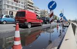 Κυκλοφοριακές, Κυριακή 3107, 1510, Αθήνας, 4 Μετρό,kykloforiakes, kyriaki 3107, 1510, athinas, 4 metro