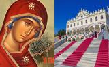 Μαρία – Θεοτόκος – Παναγία,maria – theotokos – panagia