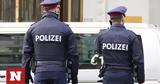 Αυστρία, Συνελήφθη 18χρονος,afstria, synelifthi 18chronos