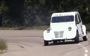 Δείτε, Citroen 2CV, Video, deite, Citroen 2CV, Video