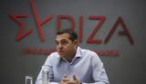 Τσίπρας, Μητσοτάκης,tsipras, mitsotakis