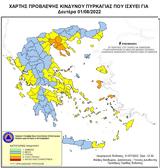 Πολύ, Θεσσαλονίκη, Χαλκιδική ΧΑΡΤΗΣ,poly, thessaloniki, chalkidiki chartis