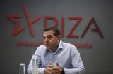 Τσίπρας, Μητσοτάκης,tsipras, mitsotakis