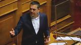 Τσίπρας, Μητσοτάκης,tsipras, mitsotakis