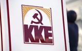 KKE, -φωτιά,KKE, -fotia