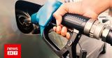 Fuel Pass 2, Σήμερα, - Όσα,Fuel Pass 2, simera, - osa