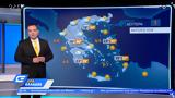 Καιρός 01082022, Μελτέμια, Αιγαίο,kairos 01082022, meltemia, aigaio