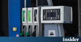 Fuel Pass 2, Άνοιξε, - Πώς,Fuel Pass 2, anoixe, - pos