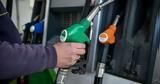 Fuel, Άνοιξε,Fuel, anoixe