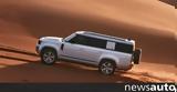 Νέο Land Rover Defender 130, Απόλαυση,neo Land Rover Defender 130, apolafsi