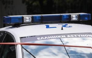 Ληστεία, Κιλκίς, listeia, kilkis