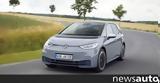 Γερμανία, EVs,germania, EVs
